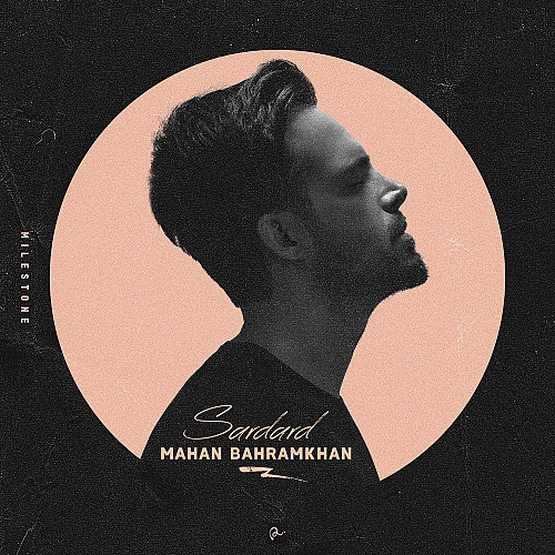 Cover artwork for Sardard by Mahan Bahram Khan